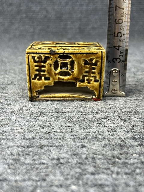 古玩陶瓷鏤空銅錢紋筆插真品鑒賞圖