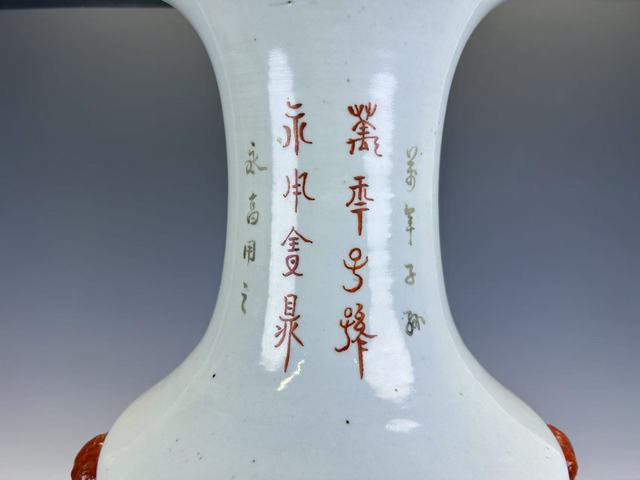古玩陶瓷民國·粉彩仕女詩文嫁妝瓶拍賣，當前價格0元