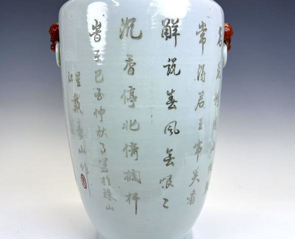 古玩陶瓷民國·粉彩仕女詩文嫁妝瓶拍賣，當前價格0元