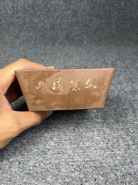 古玩雜項紫砂掛釉四方格式洗拍賣，當前價格1588元