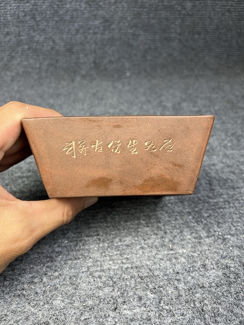 古玩雜項紫砂掛釉四方格式洗拍賣，當前價格1588元