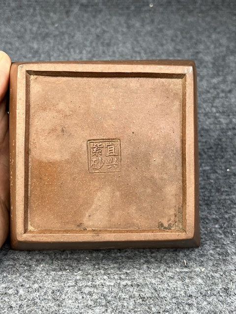 古玩雜項紫砂掛釉四方格式洗拍賣，當前價格1588元