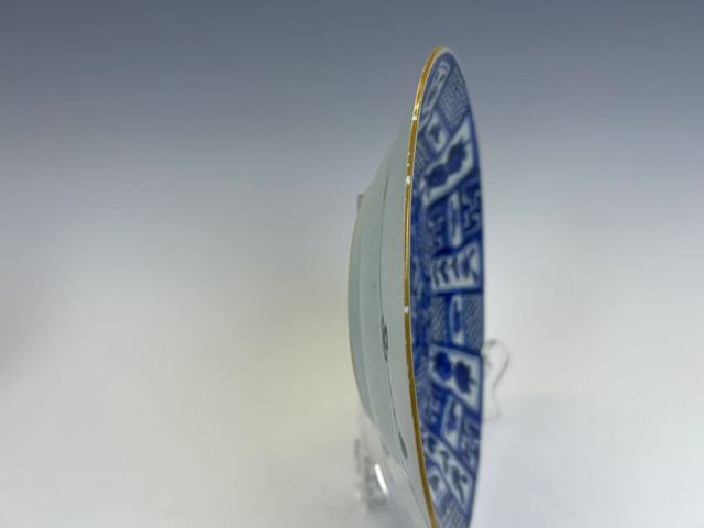古玩陶瓷清康熙·青花飛蝗通達盤拍賣,當前價格336元