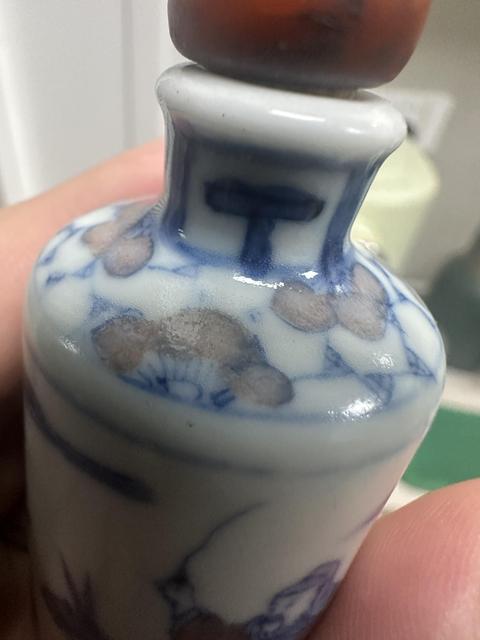 古玩陶瓷青花釉里紅鼻煙壺真品鑒賞圖