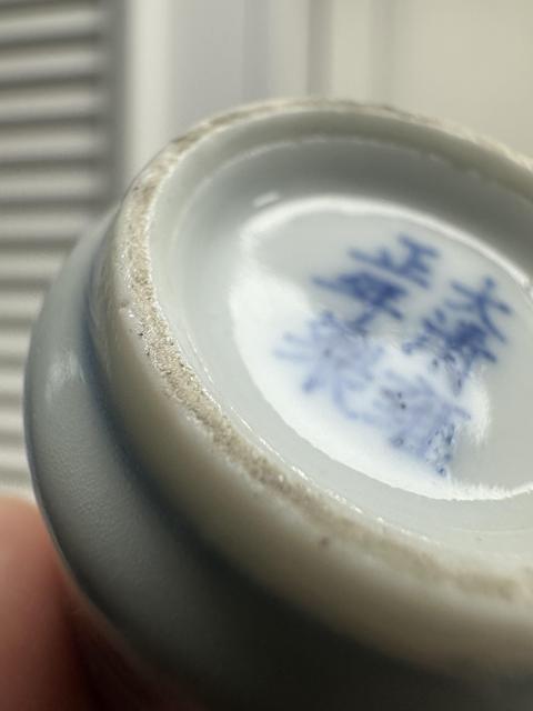 古玩陶瓷青花釉里紅鼻煙壺真品鑒賞圖