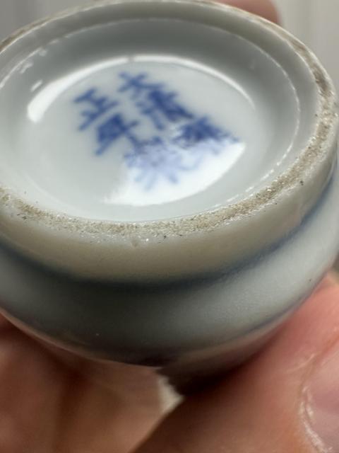 古玩陶瓷青花釉里紅鼻煙壺真品鑒賞圖