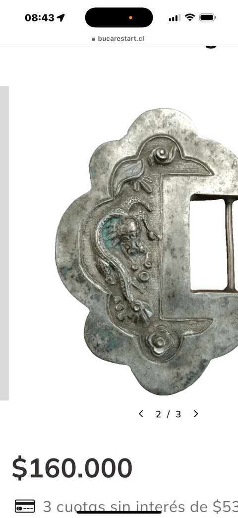 古玩雜項鎖片真品鑒賞圖