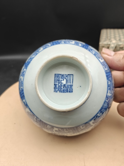 古玩陶瓷青花云鶴八卦紋碗真品鑒賞圖