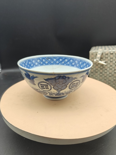 古玩陶瓷青花云鶴八卦紋碗真品鑒賞圖