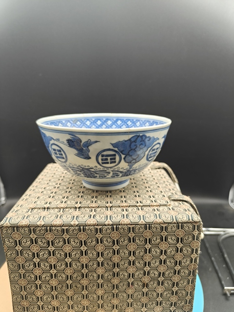 古玩陶瓷青花云鶴八卦紋碗真品鑒賞圖