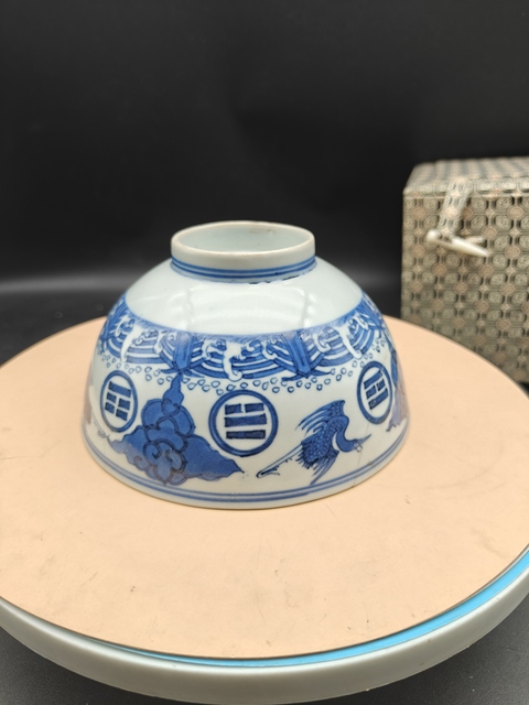 古玩陶瓷青花云鶴八卦紋碗真品鑒賞圖