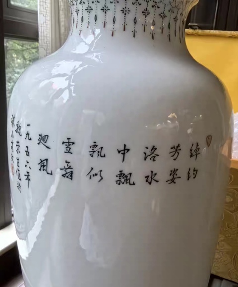 古玩陶瓷人物紋粉彩瓶真品鑒賞圖