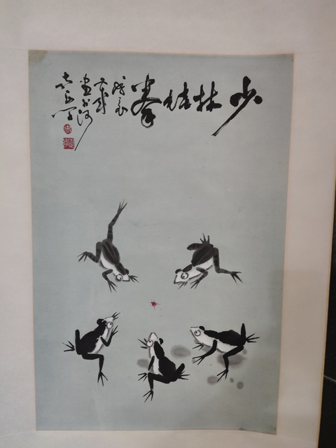 古玩字畫手工精裱已故中美協名家史正學 少林蛙拳拍賣，當前價格4988元