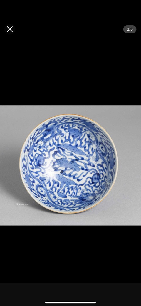 古玩陶瓷青花龍紋碗真品鑒賞圖