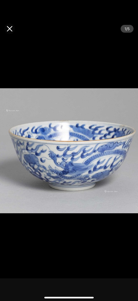 古玩陶瓷青花龍紋碗真品鑒賞圖