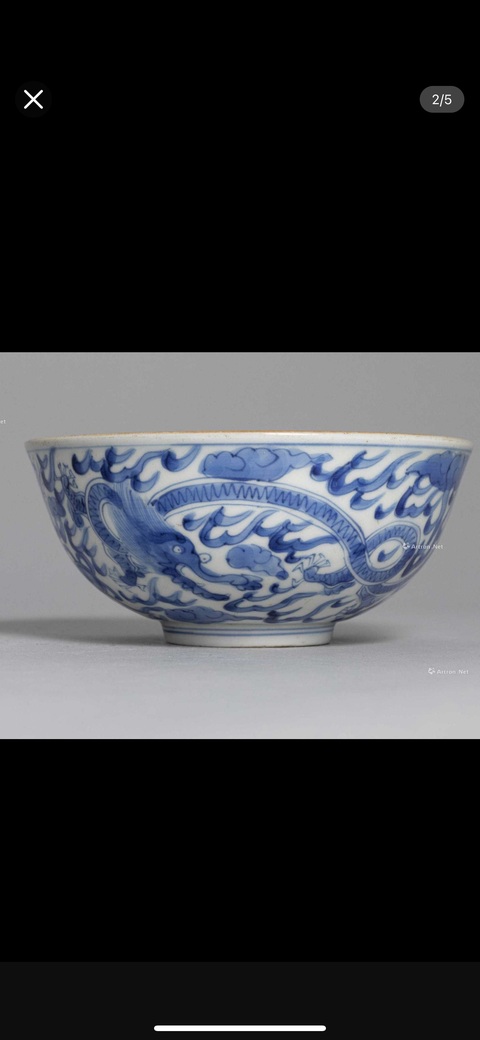 古玩陶瓷青花龍紋碗真品鑒賞圖