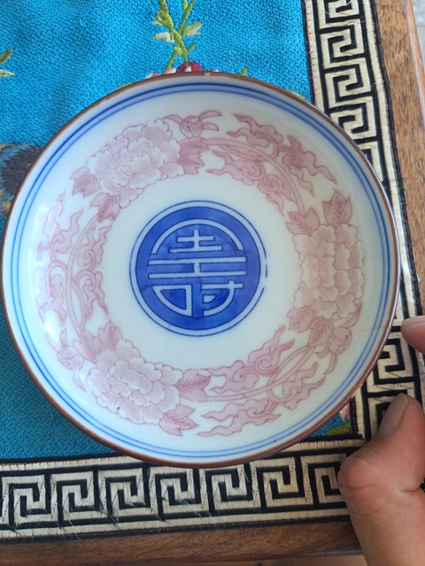 古玩陶瓷花間壽字紋盤真品鑒賞圖