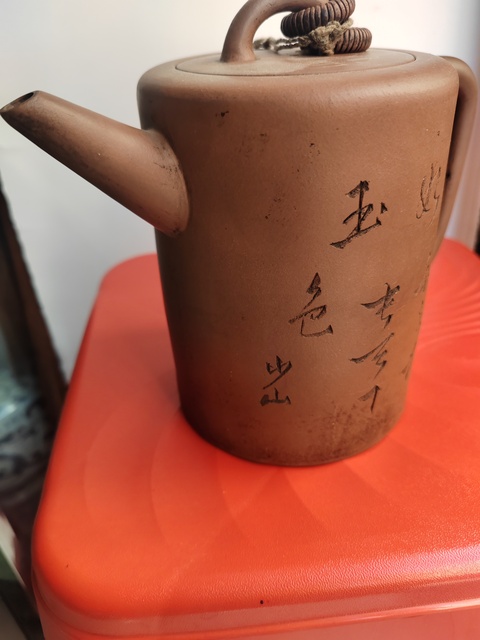 古玩雜項清代紫砂壺拍賣,當前價格7999元