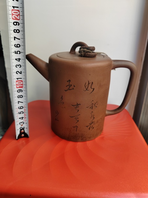 古玩雜項清代紫砂壺拍賣,當前價格7999元