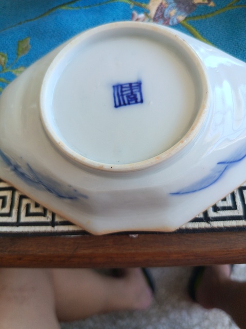 古玩陶瓷花間壽字紋盤真品鑒賞圖
