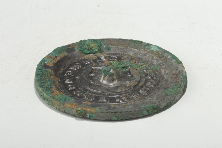 古玩銅器漢代·銅銘文鏡真品鑒賞圖
