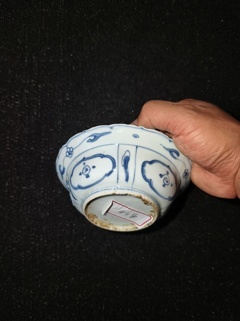 古玩陶瓷青花碗真品鑒賞圖