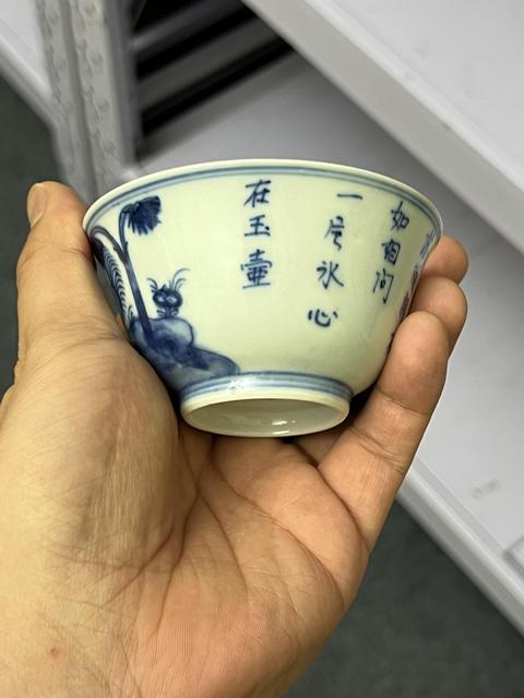 古玩陶瓷大雞圖青花杯真品鑒賞圖