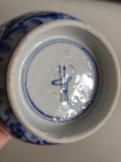 古玩陶瓷青花花卉紋茶碗真品鑒賞圖