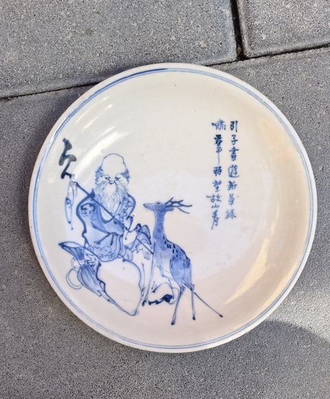 古玩陶瓷壽星盤真品鑒賞圖