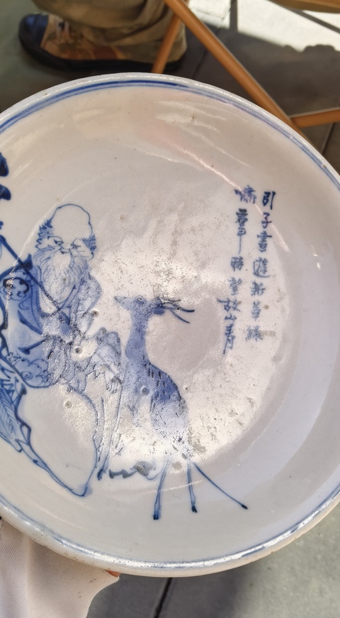 古玩陶瓷壽星盤真品鑒賞圖
