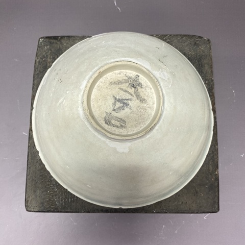 古玩陶瓷宋·刻花蓖點紋碗拍賣，當前價格960元