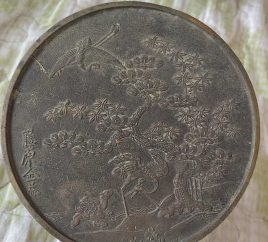 古玩錢幣日本銅鏡真品鑒賞圖