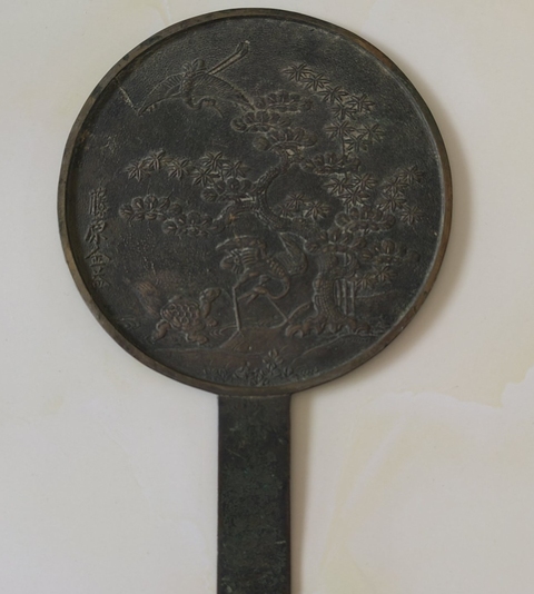 古玩錢幣日本銅鏡真品鑒賞圖