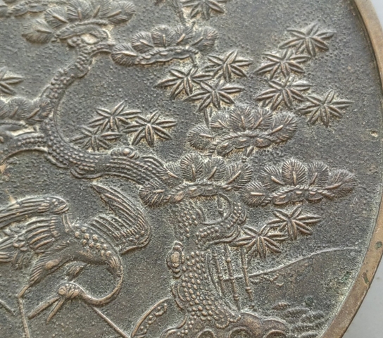 古玩錢幣日本銅鏡真品鑒賞圖