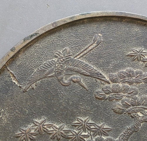 古玩錢幣日本銅鏡真品鑒賞圖