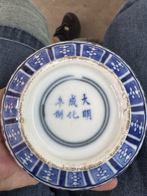 古玩陶瓷青花瓶真品鑒賞圖