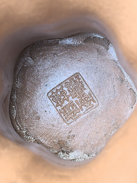 古玩陶瓷鐵畫(huà)軒制款高足貢盤真品鑒賞圖