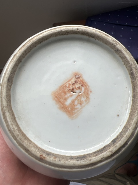 古玩陶瓷罐真品鑒賞圖