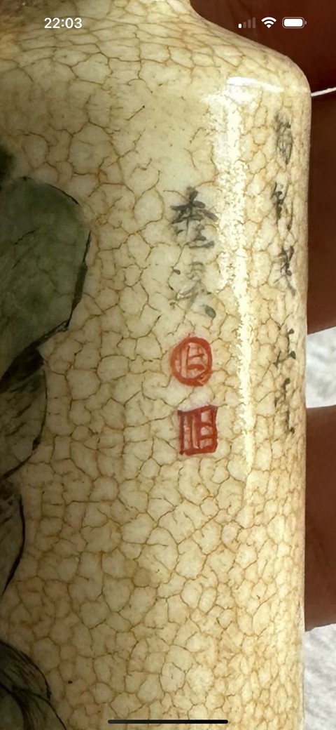 古玩陶瓷清中期 哥釉粉彩人物紋鼻煙壺真品鑒賞圖