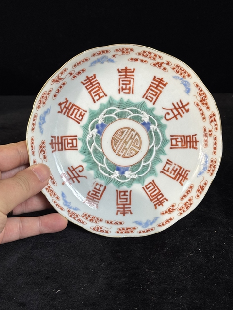 古玩陶瓷福壽紋粉彩盤真品鑒賞圖