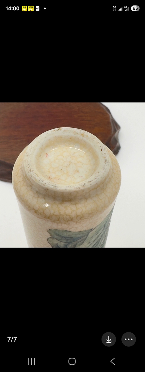 古玩陶瓷清中期 哥釉粉彩人物紋鼻煙壺真品鑒賞圖