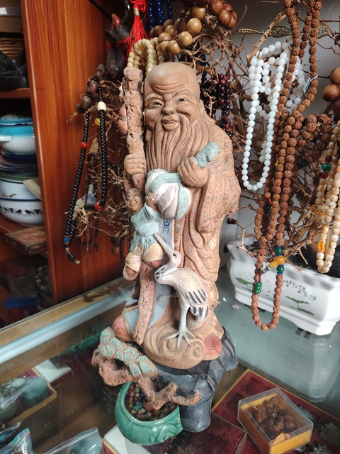 古玩陶瓷紫砂壽星造像真品鑒賞圖