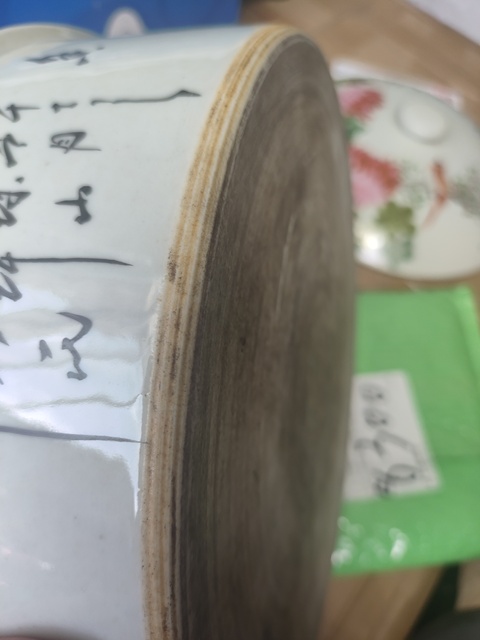 古玩陶瓷淺絳彩花鳥紋一品鍋真品鑒賞圖