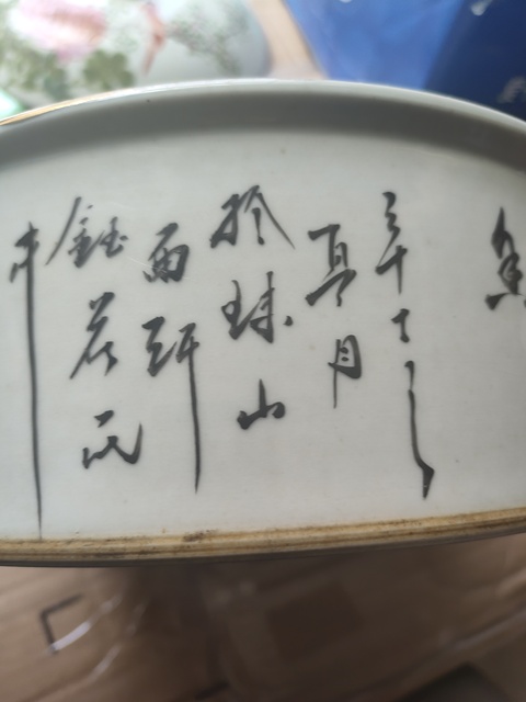 古玩陶瓷淺絳彩花鳥紋一品鍋真品鑒賞圖