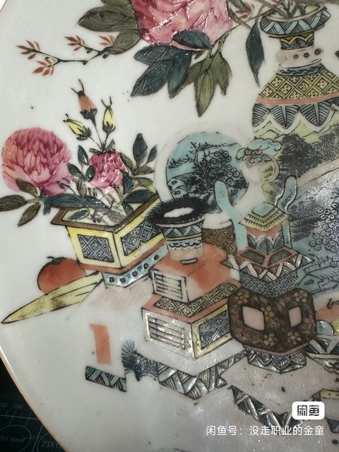 古玩陶瓷淺絳博古花卉紋盤真品鑒賞圖