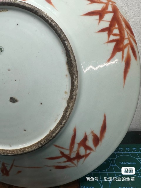 古玩陶瓷淺絳博古花卉紋盤真品鑒賞圖