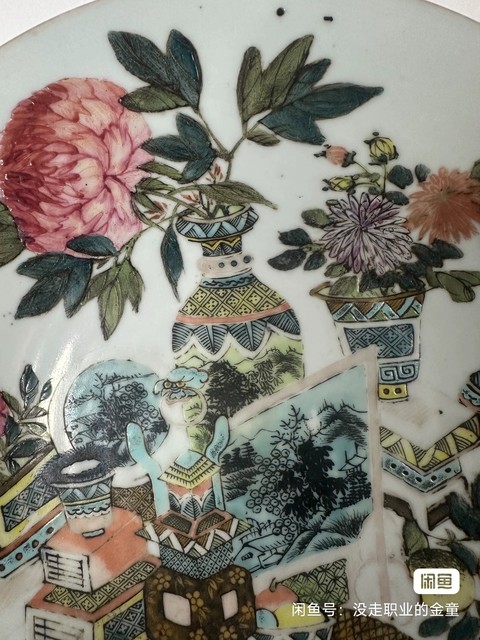古玩陶瓷淺絳博古花卉紋盤真品鑒賞圖