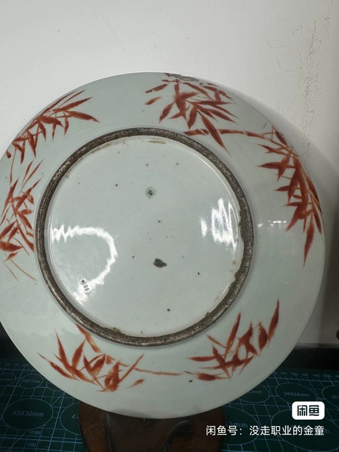 古玩陶瓷淺絳博古花卉紋盤真品鑒賞圖