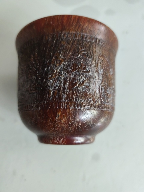 古玩陶瓷出口創(chuàng)匯期角杯真品鑒賞圖