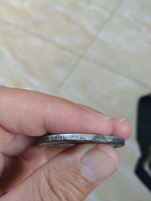 古玩錢幣江南省造光緒元寶真品鑒賞圖